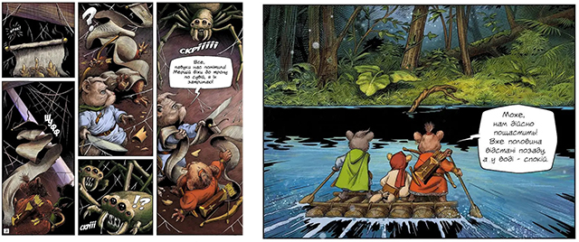 Комикс Княжа Воля, Том 1 на украинском