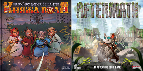 Комикс Княжа Воля Том 2 на украинском