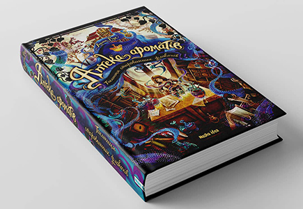 Книжка Аптека ароматів, Том 1: Таємниця старовинних флаконів українською