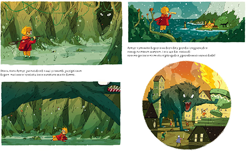 Комікс мальопис Артур і золота линва українською