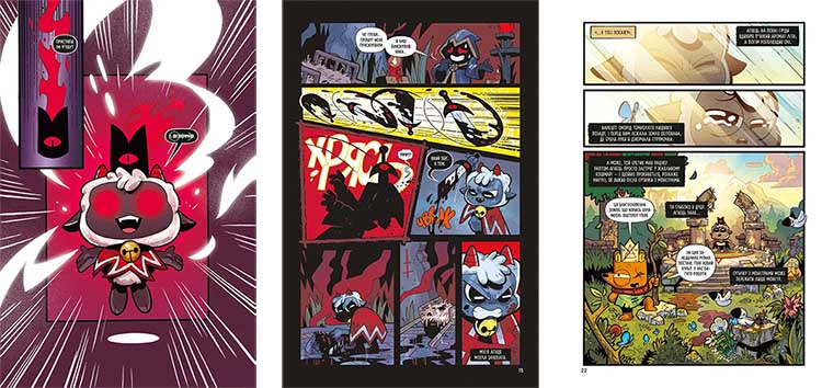 Купити комікс Cult of the Lamb, том 1 — Перше послання