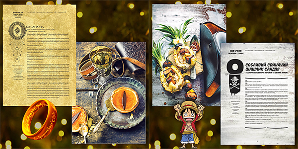 Кулінарна книга Гастроноґік Гастроногік українською