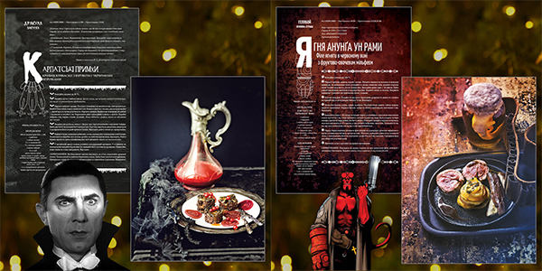 Кулінарна книга Гастроноґік Гастроногік українською