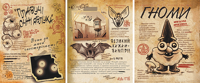 Книга «Гравіті Фолз: Щоденник 3»