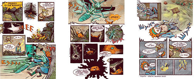 Комикс «Химерники, Випуск 2, Пайка 2» на украинском