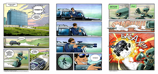 Комікс мальопис Кімка-мандрівник, Книга 1: Часовий перетин українською