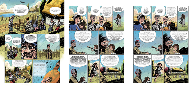 Комікс мальопис Кобзар: Падіння Яструба українською