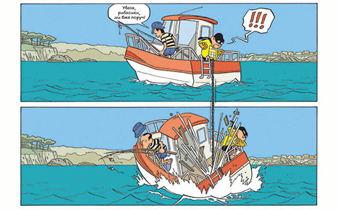 Комікс мальопис Непереможний, Том 1: Справедливість і свіжі овочі українською