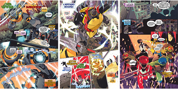 Комикс Могутні Рейнджери - Черепашки-Ніндзя на украинском