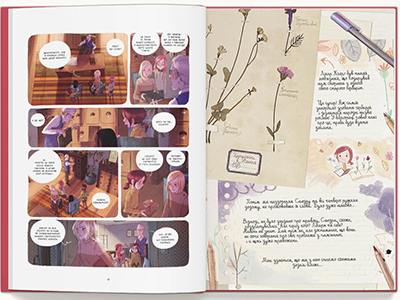 Мальопис Щоденники Вишеньки, Том 3: Останній із п'яти скарбів українською