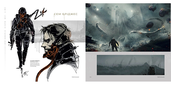 Артбук Світ гри Death Stranding українською