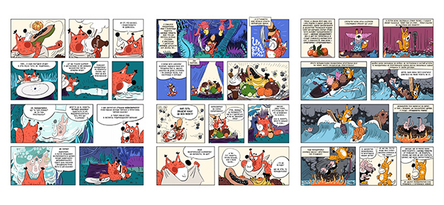 Комикс Томата: Перша лисяча експедиція в Африку на украинском