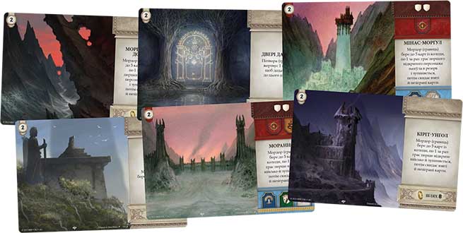 Війна Персня: Карткова гра — Проти тіні