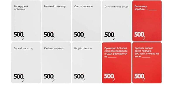 Настільна гра 500 Злісних карт Новий рік
