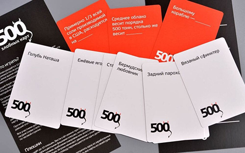 Настільна гра 500 Злісних карт Новий рік