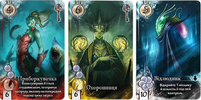 Купить настольную игру Безодня