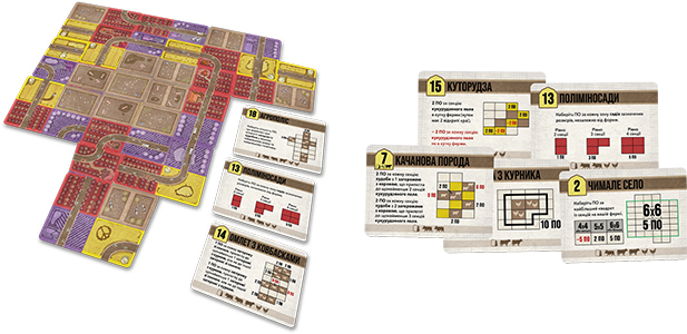 Настольная игра Агрополіс на украинском