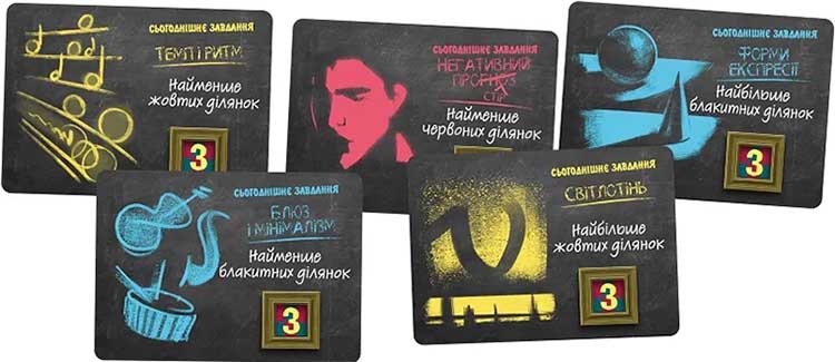 Купить настольную игру Академія мистецтв