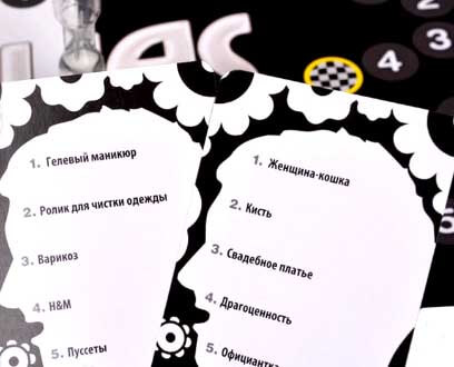 Купить настольную игру Alias: Дамы против джентльменов