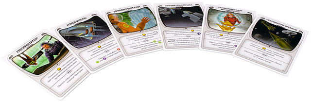 Настольная игра Чужие Рубежи: Пятое издание