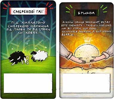 Купить настольную игру Арідник