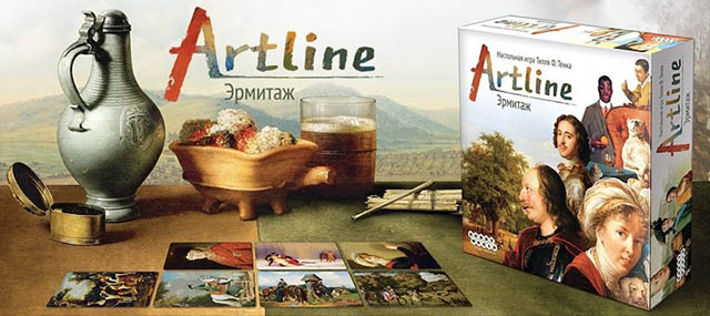 Настольная игра Artline: Эрмитаж