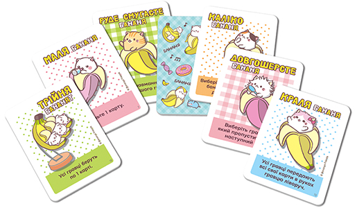 Настольная игра Бананя на украинском