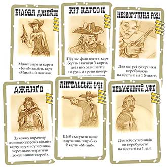 Купити настільну гру Бенґ!