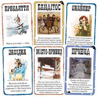 «Бенґ! Набір доповнень»