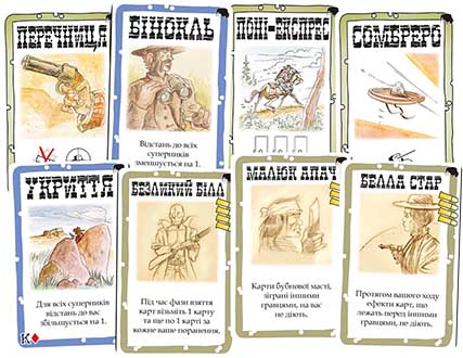 Купить дополнение Бенґ! Додж-Сіті!