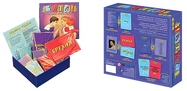 Настольная игра Батл: Чоловіки проти жінок на украинском