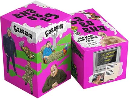 Купить настольную игру Бавовна: Мемна карткова гра