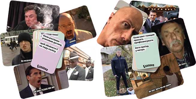 Купить настольную игру Бавовна: Мемна карткова гра