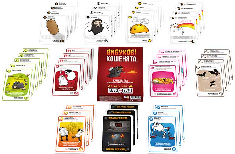 Бери та грай: Вибухові кошенята