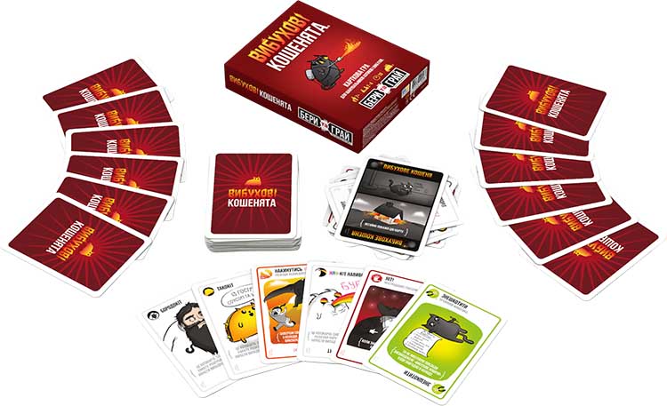 Бери та грай: Вибухові кошенята