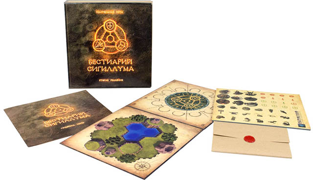 Настольная игра Бестиарий Сигиллума