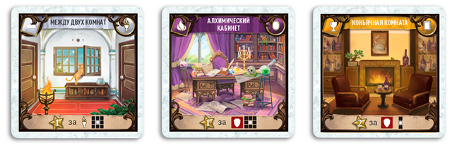 Настольная игра Между двух замков безумного короля Людвига