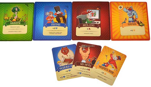 Настольная игра Битва на лысой горе