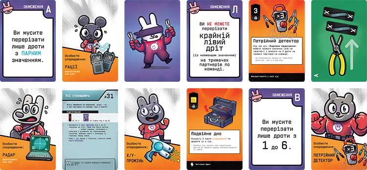 Купить настольную игру Бомбастери