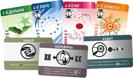 Купить настольную игру Брудні гроші