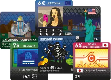 Купить настольную игру Брудні гроші