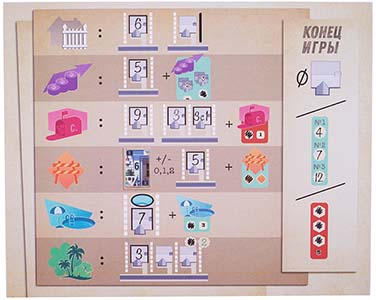 Настільна гра Паперові квартали