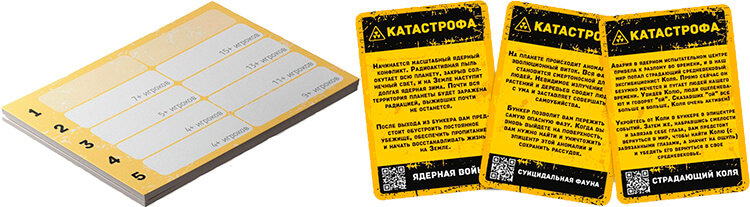 Купить настольную игру Бункер