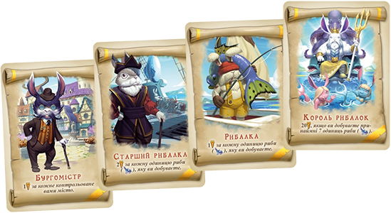 Настольная игра Королівство кроликів на украинском