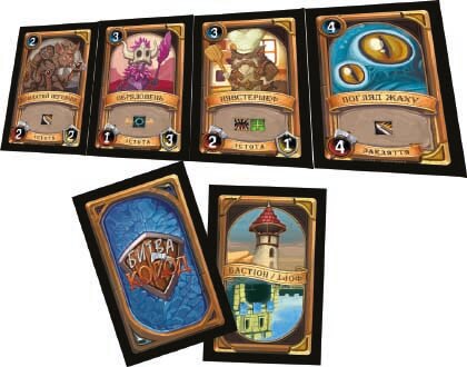 Купить настольную игру Битва колод 3 — Занурення