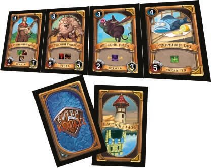 Купити настільну гру Битва колод 6 — Невловимість