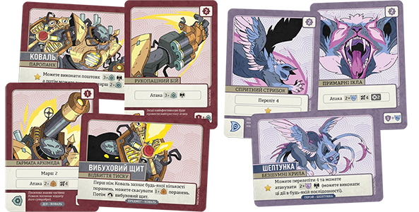 Битви гербів — Набір доповнень #1 на украинском