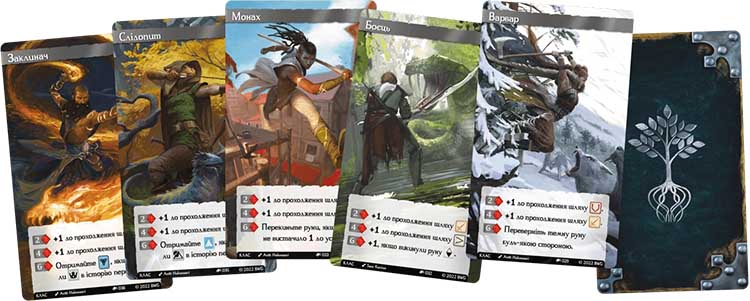 Купить настольную игру "Поклик пригод: Спадок героїв"