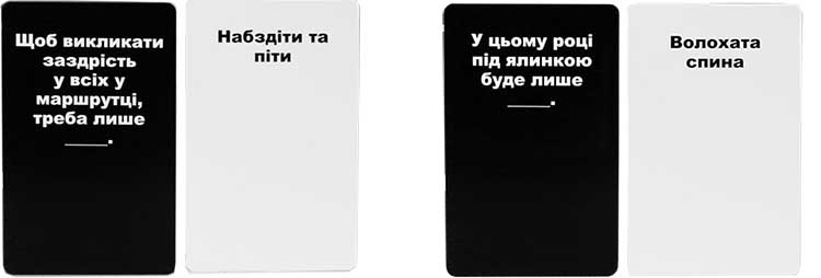 Купить настольную игру Карти конфлікту суржиком