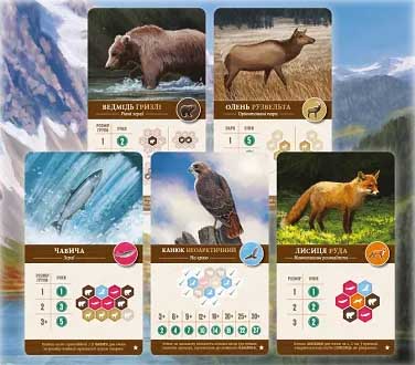 Купити набір промокарток для настільної гри «Каскадія» 